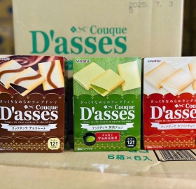 BÁNH D’ASSES NHẬT