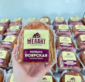 Xúc xích Boyarskaya